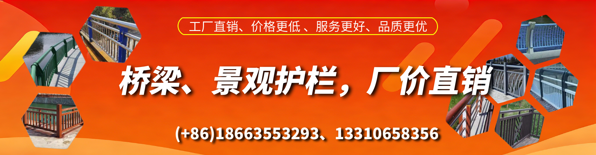 徐州桥梁护栏生产厂家